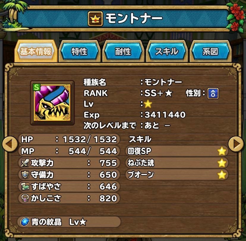 イルルカsp 単体育成論まとめ ひまてらす Note イルルカsp 単体育成論まとめ ひまてらす Note