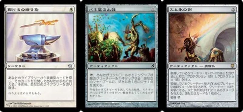 MTG モダン　ハンマータイム　シガルダの助け　巨像の鎚 シガルダの助けについて考える - ロダーシャの考察