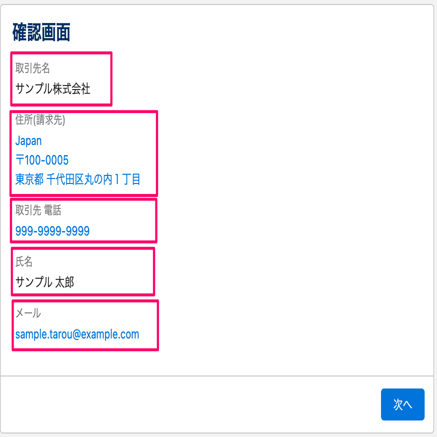 Salesforceの画面フローを軽くカスタマイズしよう！Flow