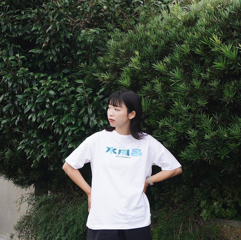 サウナ・温泉好きの方におすすめ「水風呂Tシャツ」