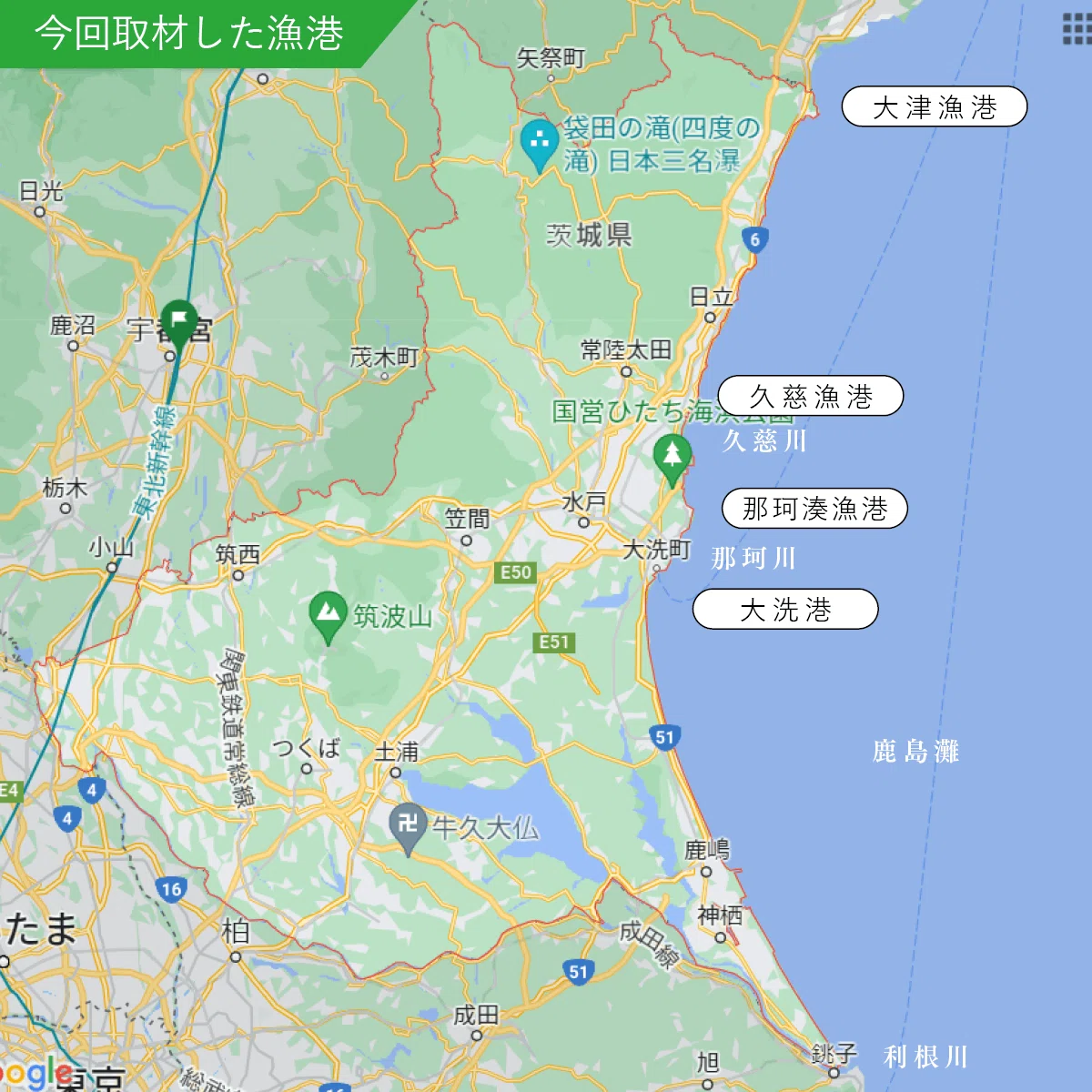 雷魚マップ　雷魚の地図　栃木県　茨城県　名古屋　静岡県 雷魚マップ 雷魚の地図 栃木県 茨城県 名古屋 静岡県 【公式通販】