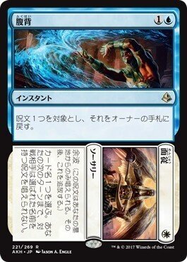 MTGモダンデッキ紹介】4Cカスケードクラッシュ｜ぽこらるこ