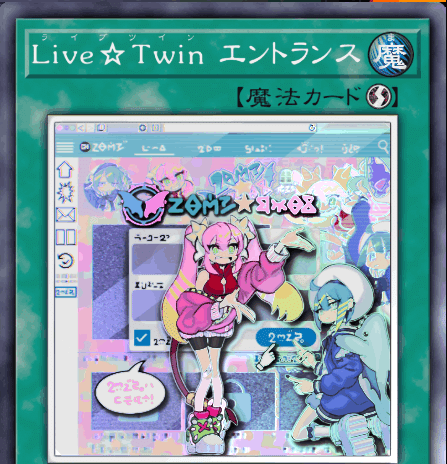 遊戯王 Evil☆Twinデッキ 手札誘発、スリーブ、おまけ付き 遊戯王 Evil