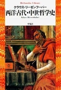丸山文隆『ハイデッガーの超越論的な思索の研究：『存在と時間
