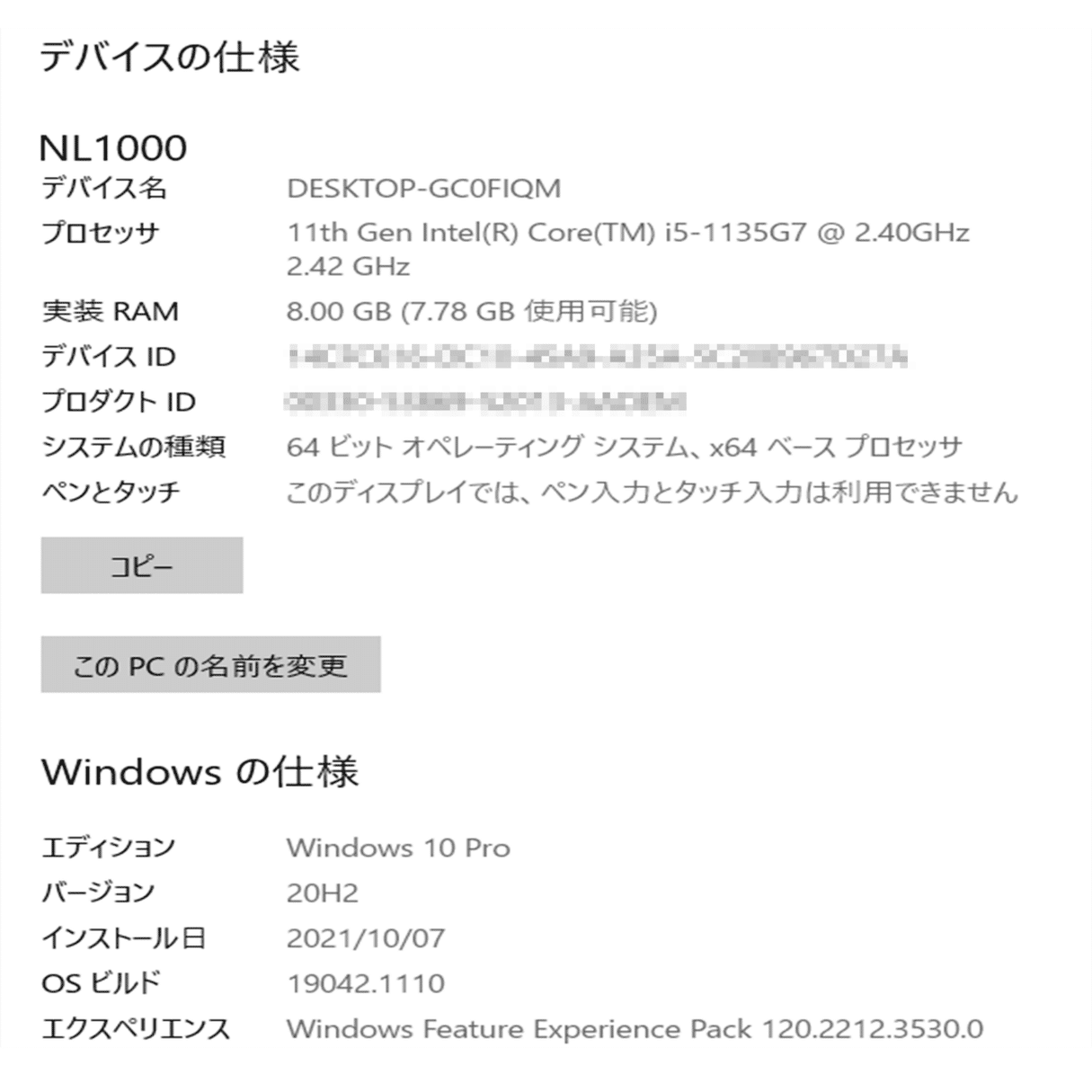 大画面をもっとスマートに！エプソンの15.6インチノートパソコン「Endeavor NL1000E」を使ってみた！｜株式会社ハイパー公式note