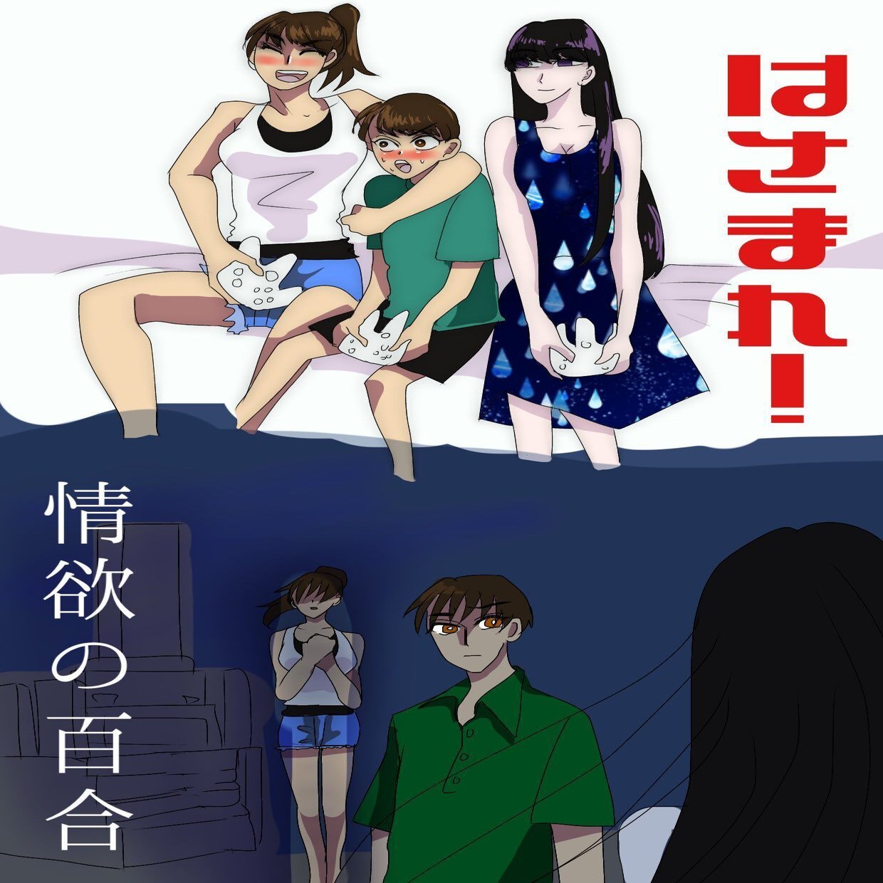 第五回こむら川小説大賞結果発表 大賞は ぷにばらさんの Bremen に決定 １ こむらさき Note