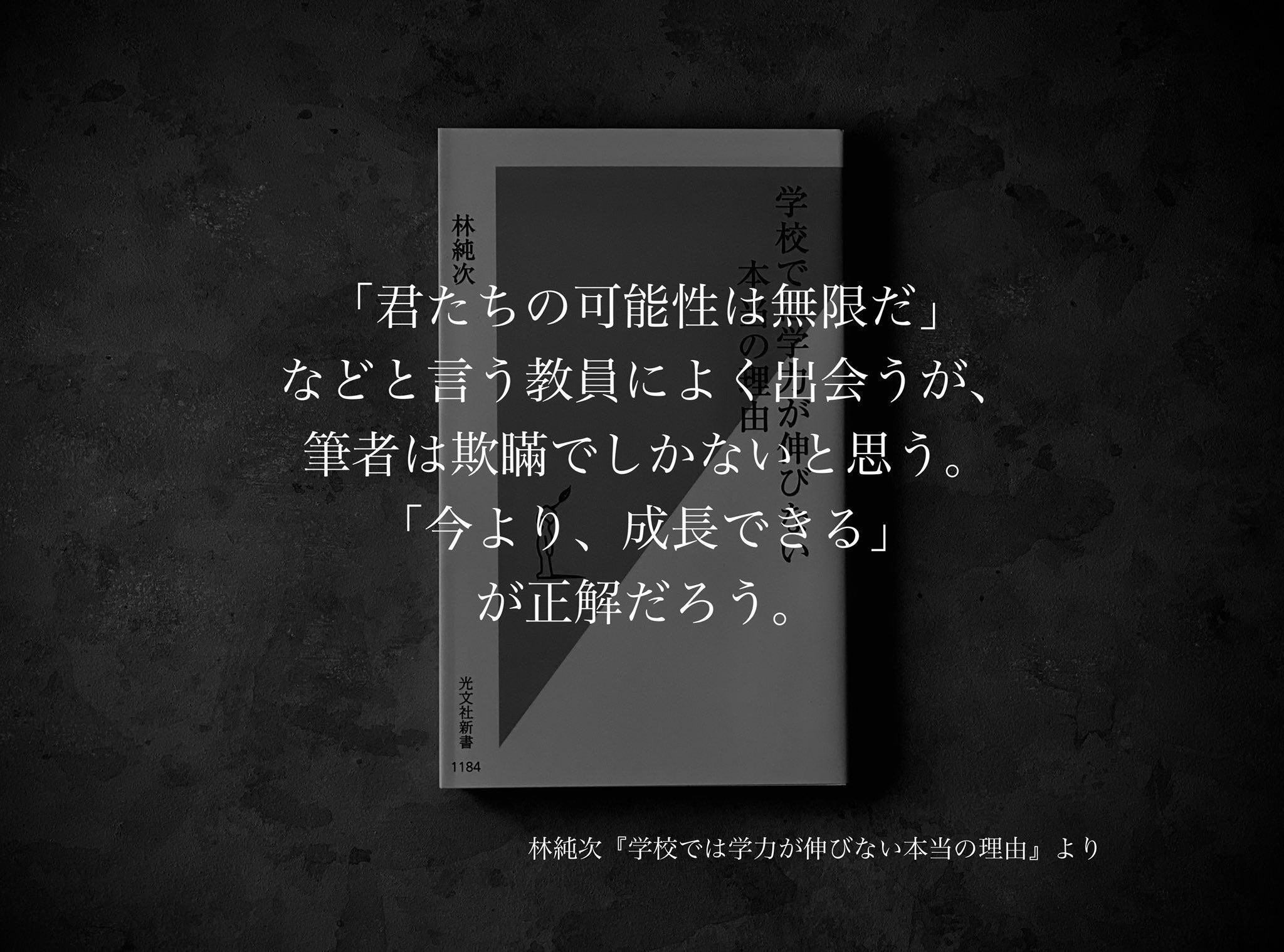 社長の名言 #社長の言葉 #リーダーの言葉 #偉人の言葉 #偉人の