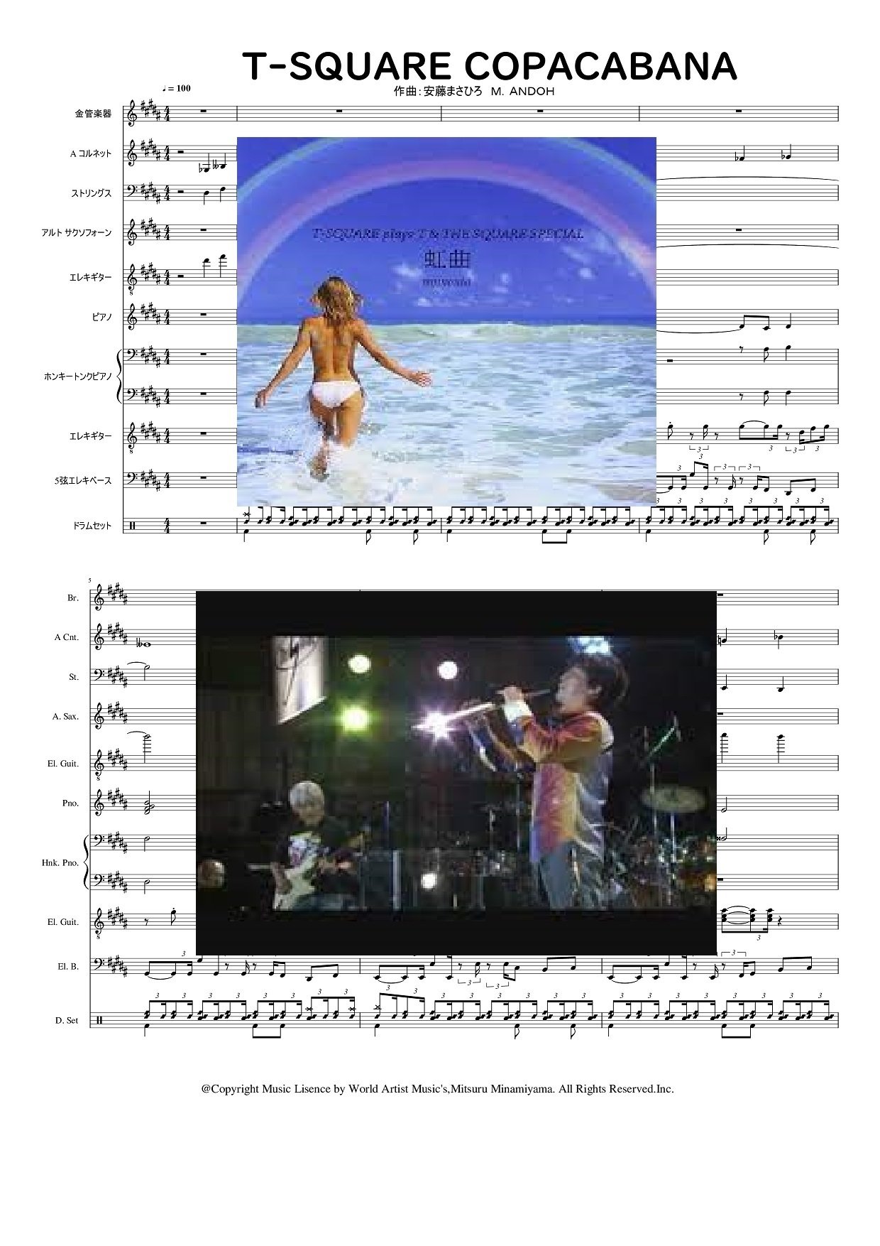 T-SQUARE #COPACABANA #安藤まさひろ #楽譜 #インスト