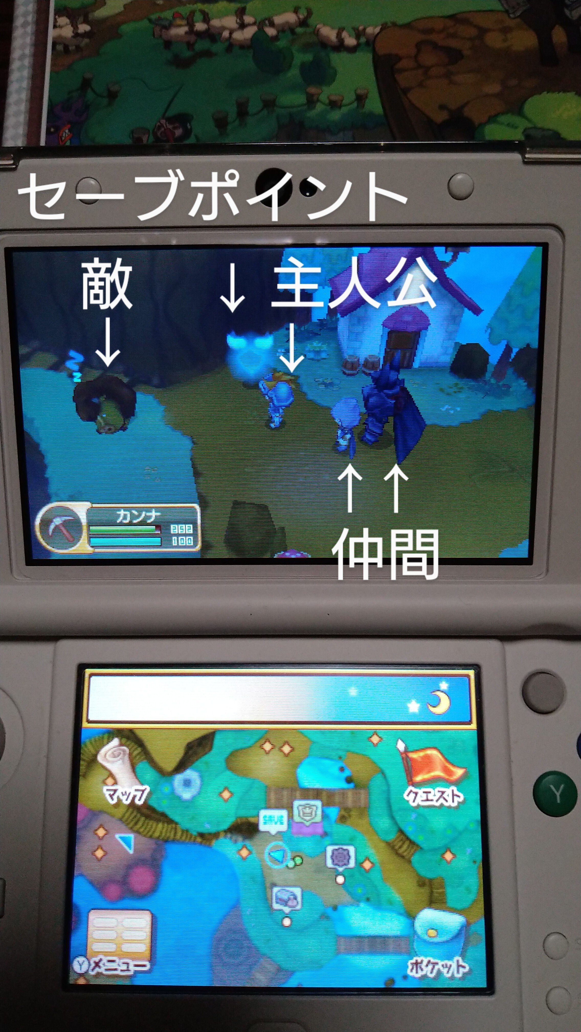 ファンタジーライフi】メガミソウこうかんじょのおすすめ