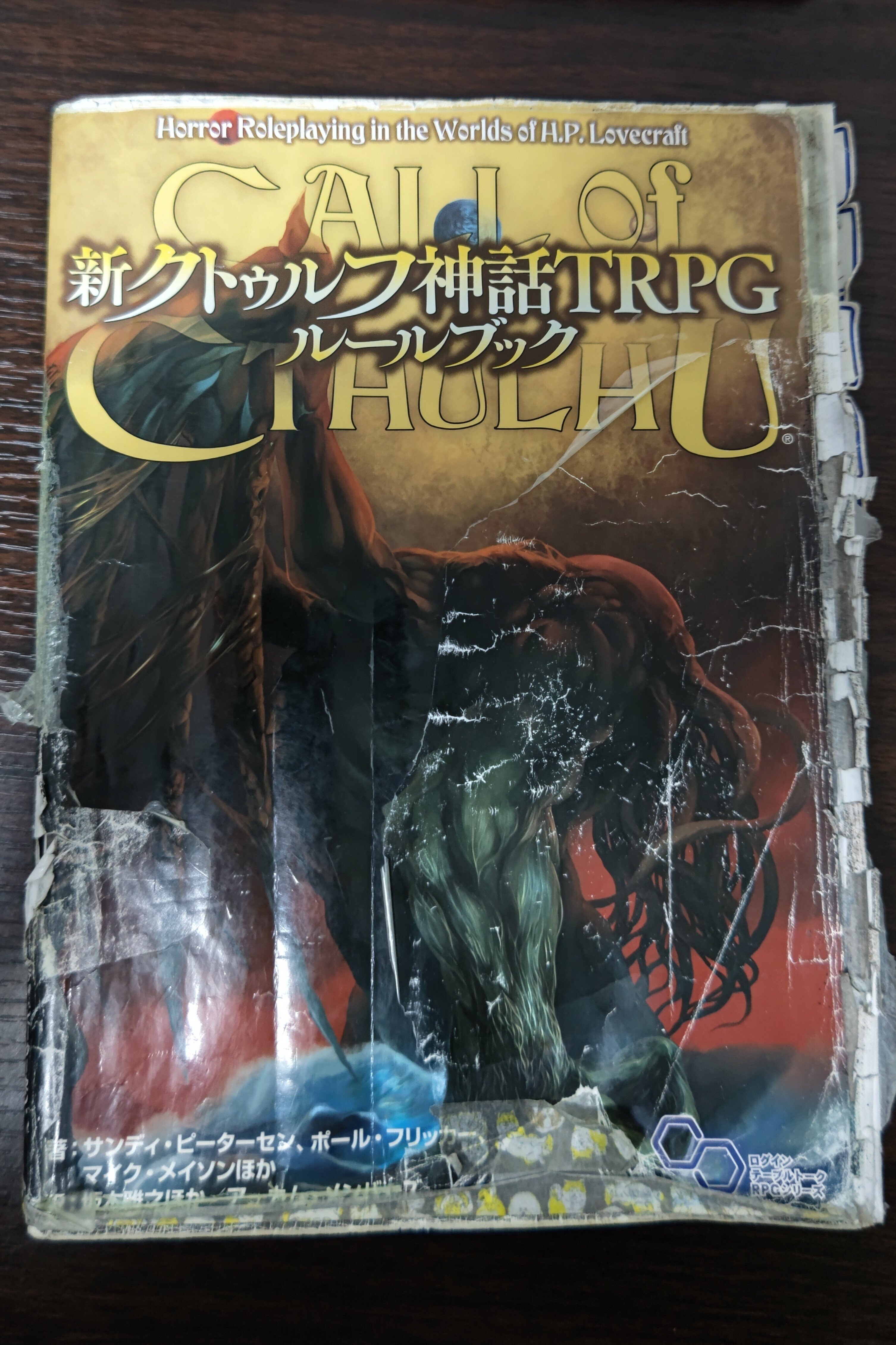 ルールブックにカバーフィルムつけてみた！｜無敵艦隊ガガドドン