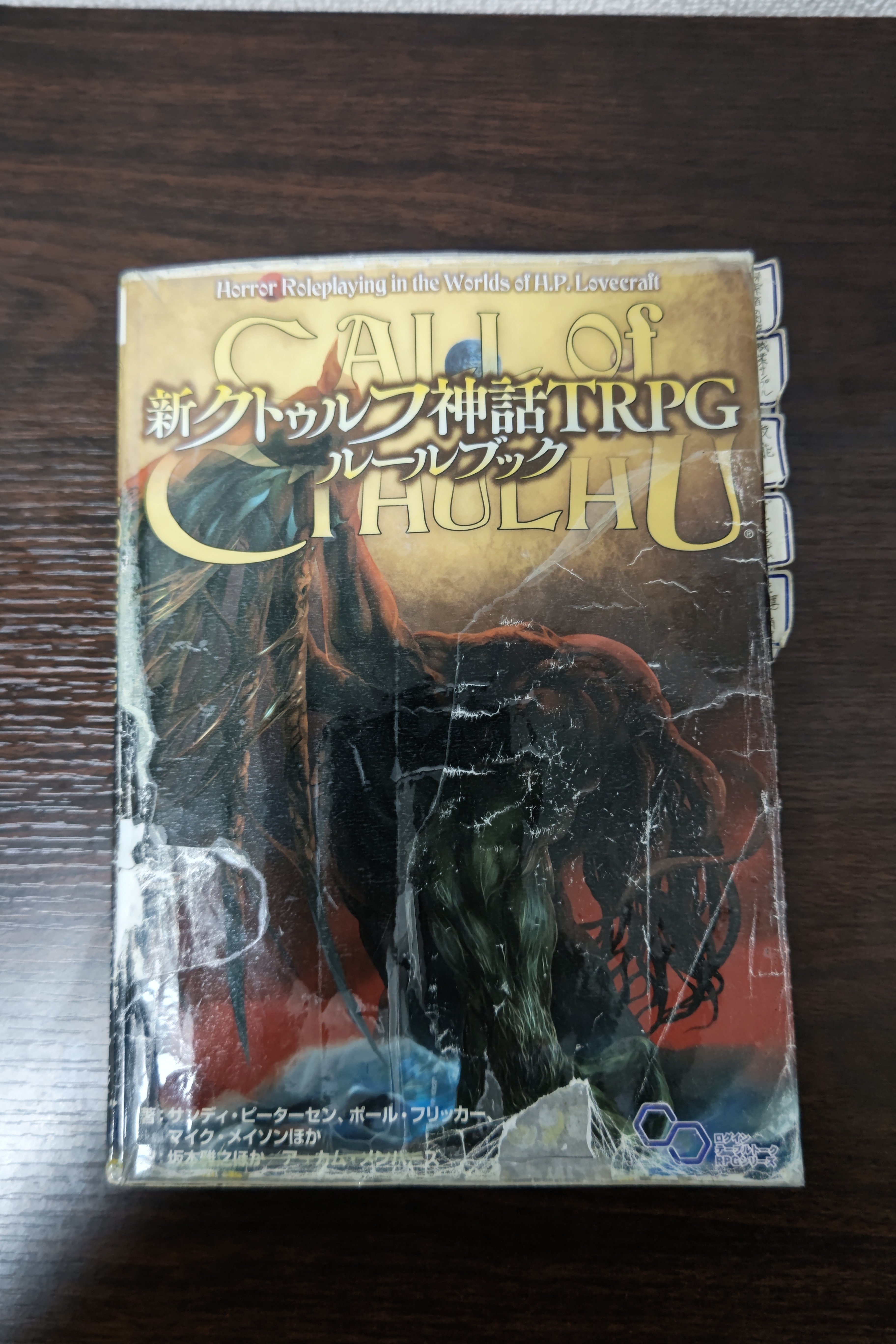 ルールブックにカバーフィルムつけてみた！｜無敵艦隊ガガドドン
