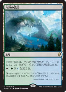 ショックランド　全種　edh せんようページ 買取相場一覧】MtG｜ショックランドのカード一覧【Cardshop Serra】