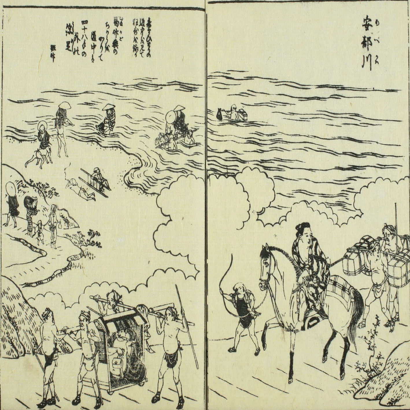 浮世絵、東海道五十三次名画之書分神奈川川崎、三代豊国&河鍋曉斎画 豊国三代 広重初代 「双筆五十三次 神奈川」 安政元年【浮世絵