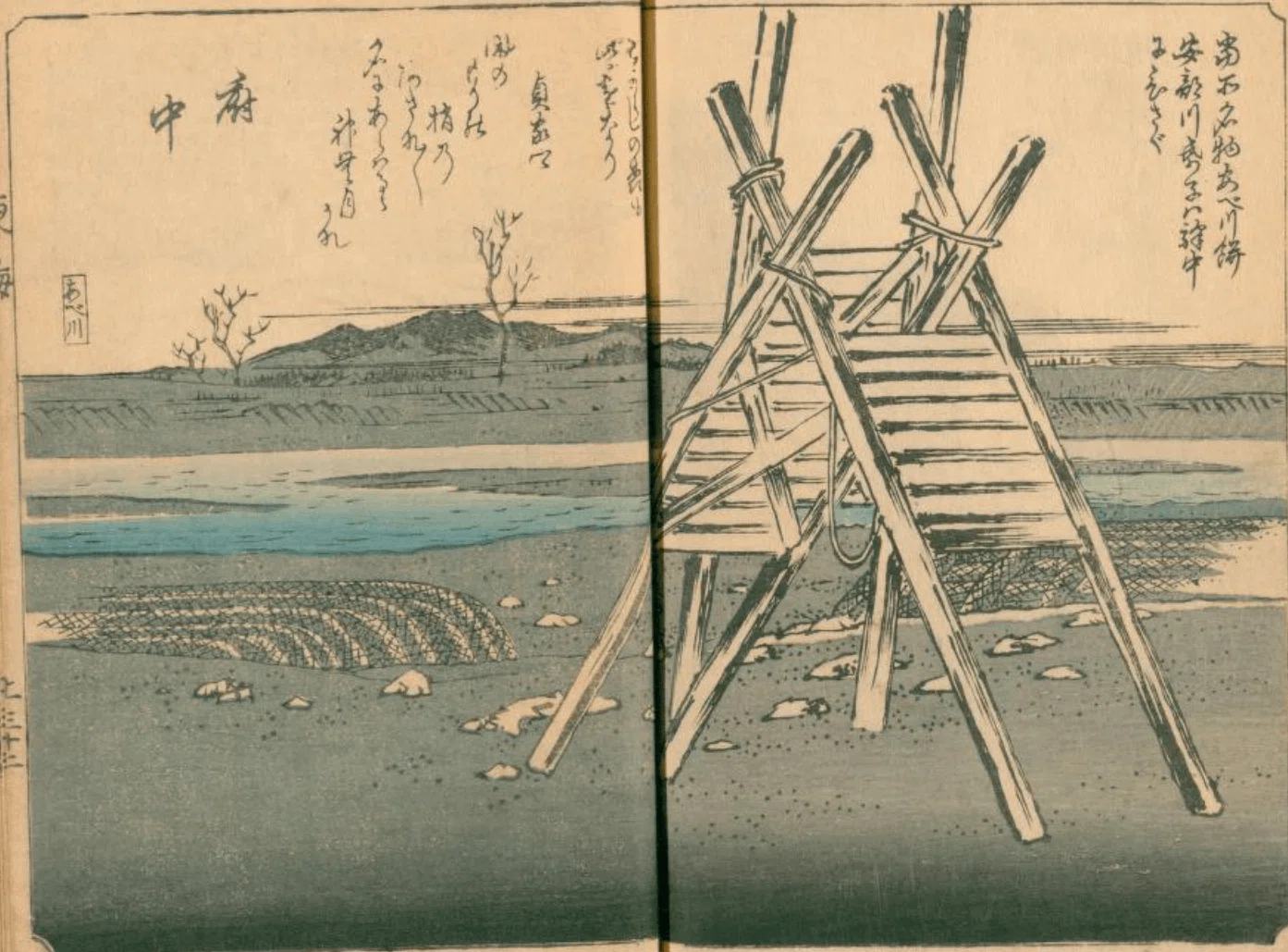 府中 安倍川」−名物を描くことだけが名所絵ではない