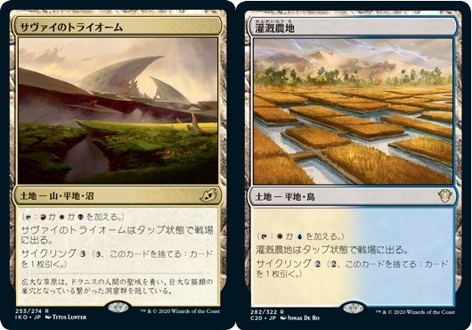 ショックランド　全種　edh せんようページ 買取相場一覧】MtG｜ショックランドのカード一覧【Cardshop Serra】