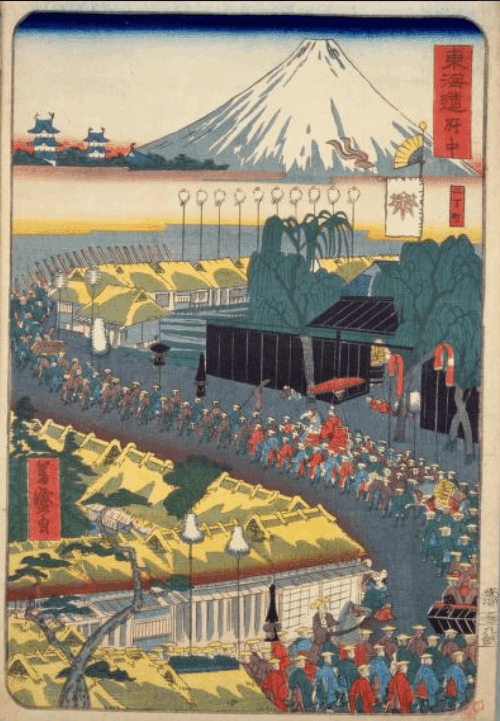 府中 安倍川」−名物を描くことだけが名所絵ではない