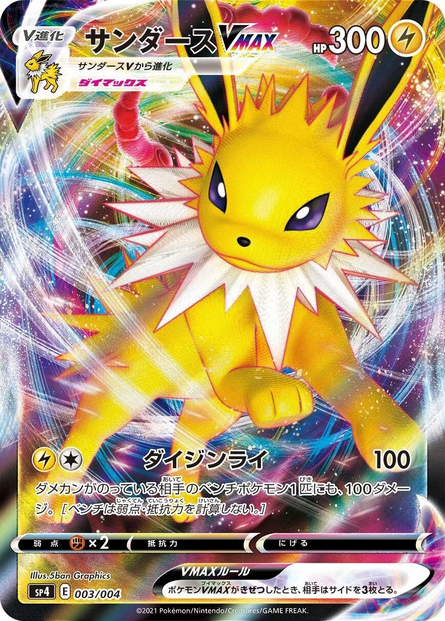 値下げ】ポケモン金銀 #一人でフーディンゲットできるもん# 挟め