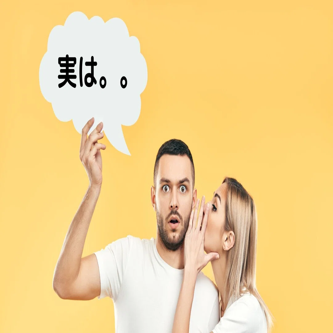 心理的安全性を高めるアイスブレイク事例 藤田 祐司 Peatix Co Founder Cmo