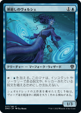 EDH】団結のドミナリア｜ぎゃすたー