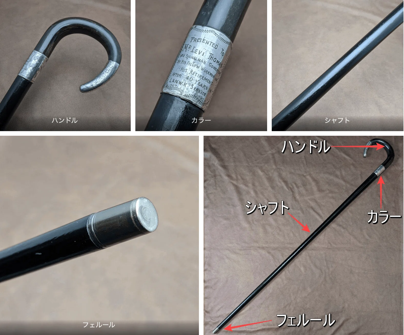 アイテム紹介】アンティークステッキ｜アンティークショップ SILVER-LUG