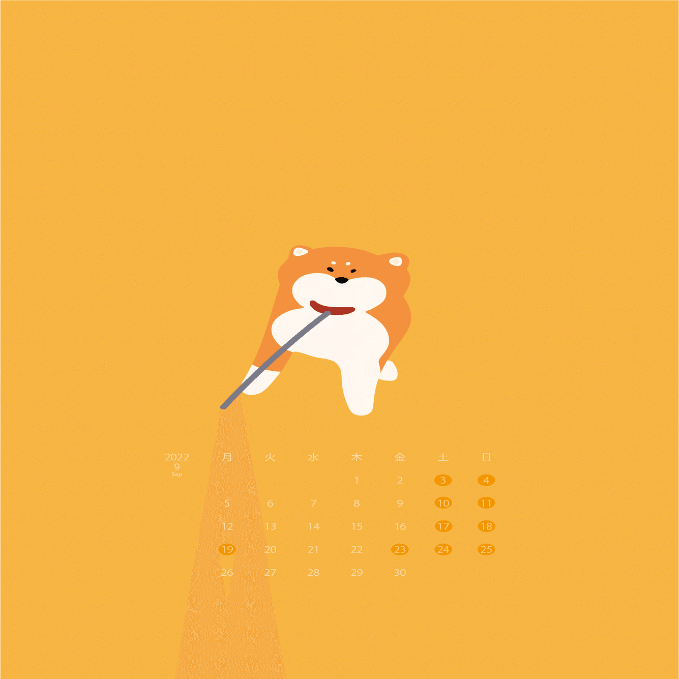 柴犬のイラスト 9月の待ち受け 湖中そう 柴犬クリエイター Note