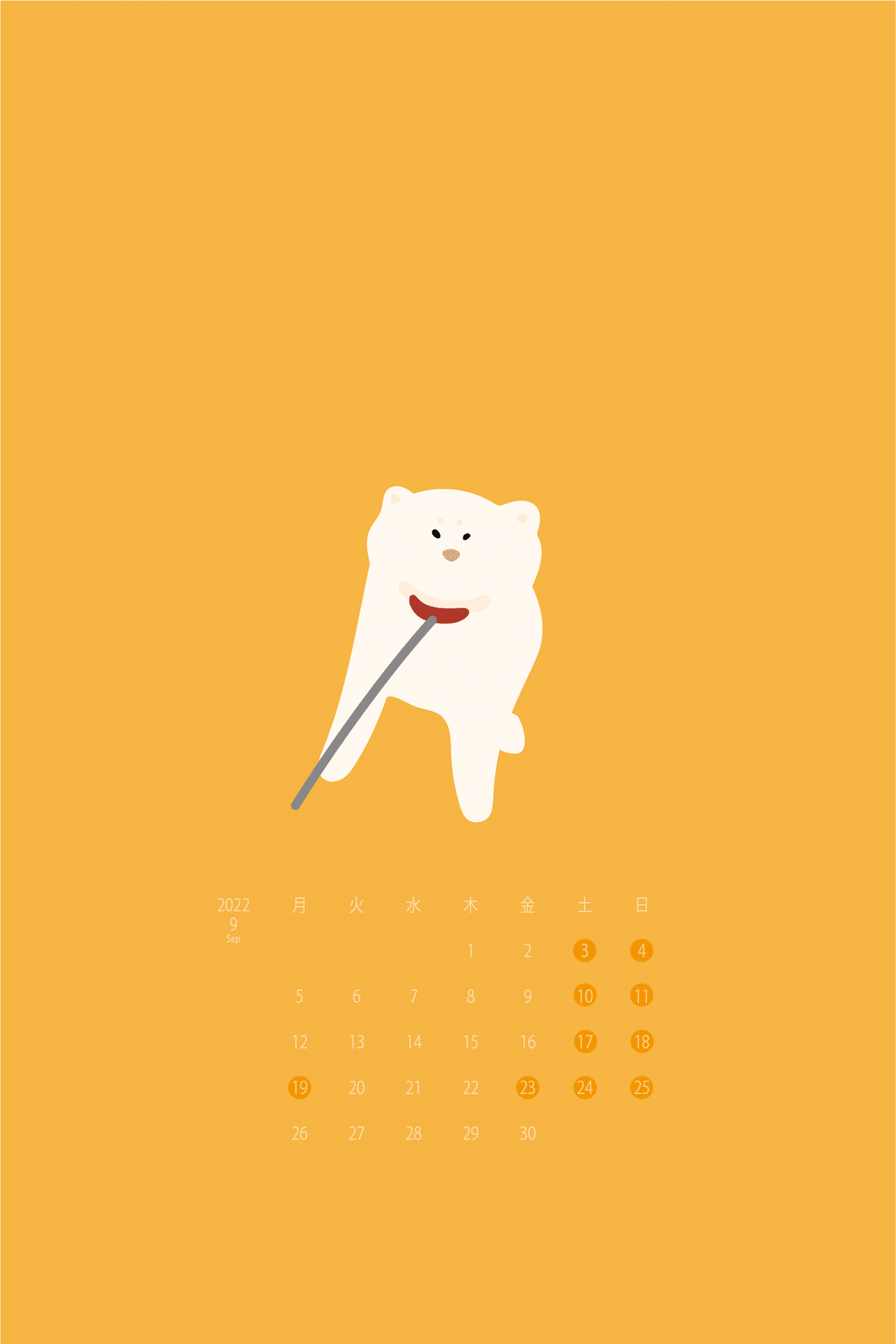 柴犬のイラスト 9月の待ち受け 湖中そう 柴犬クリエイター Note 柴犬のイラスト 9月の待ち受け 湖中そう 柴犬クリエイター Note