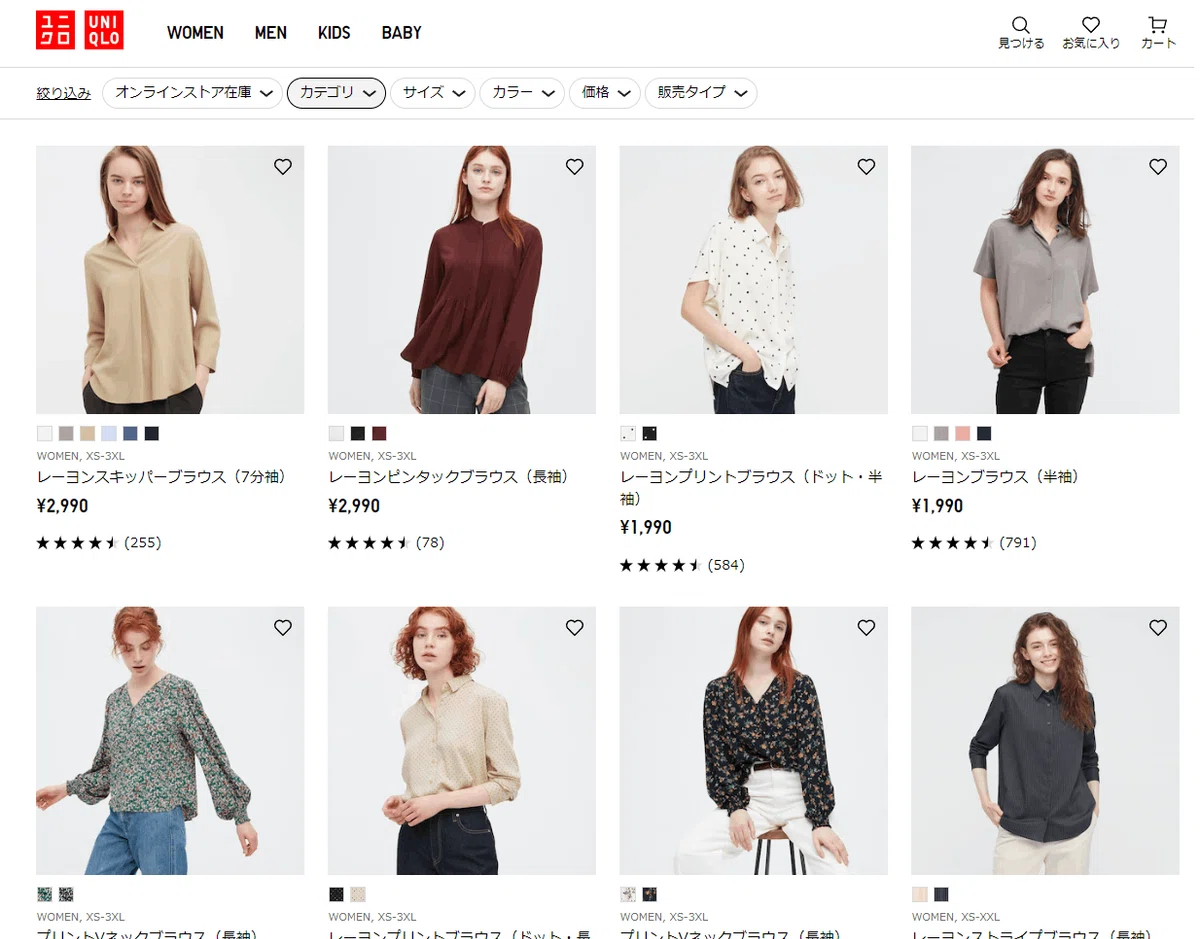 メンズが着れるレディース服には共通点がある｜tp