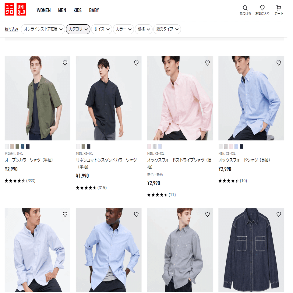 メンズが着れるレディース服には共通点がある｜tp