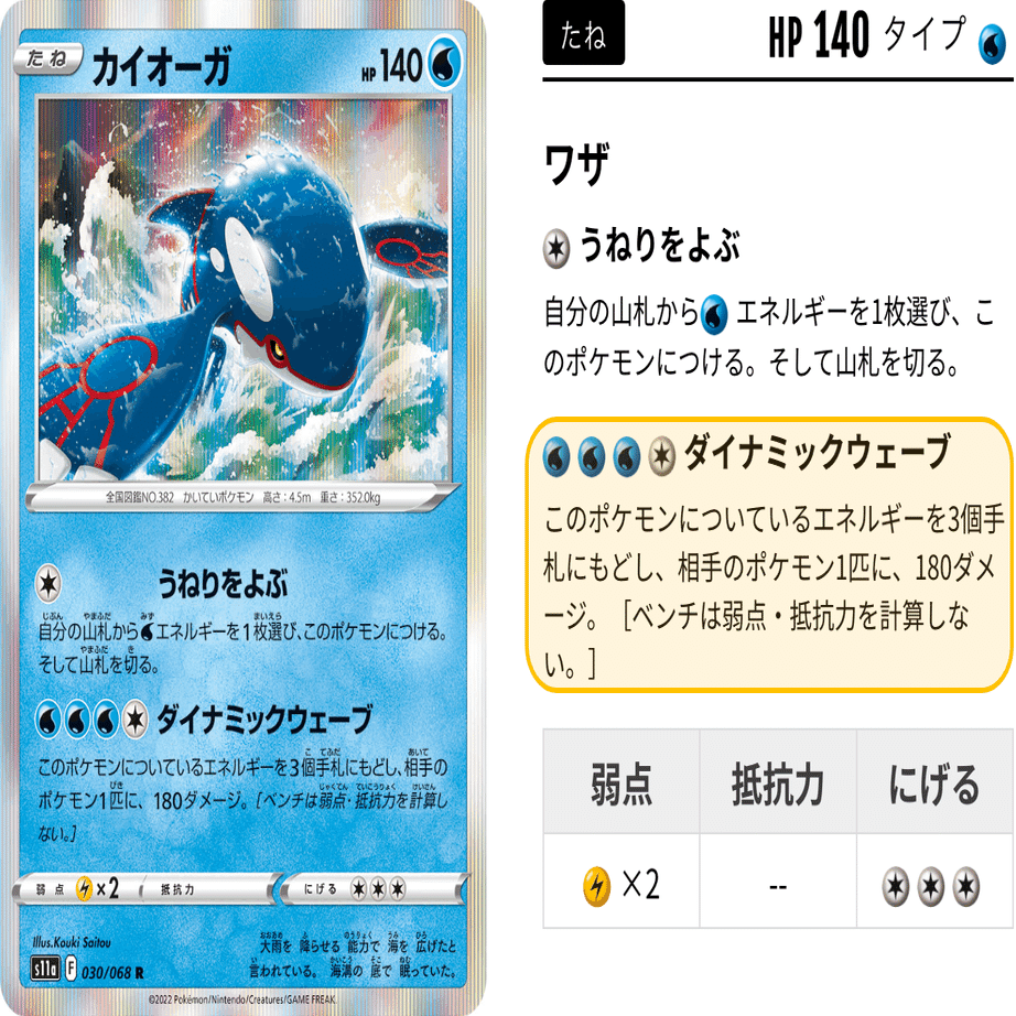 新弾 白熱のアルカナ のデッキ倉庫 Violaのポケカ備忘録 Note