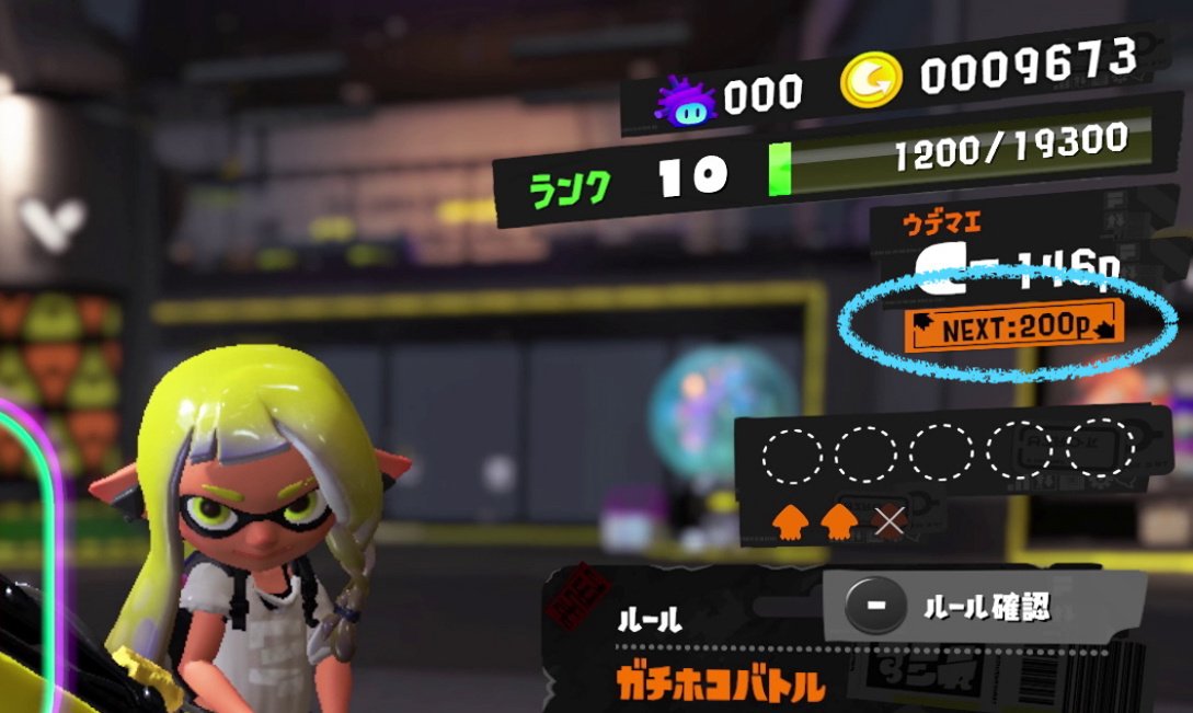 スプラトゥーン3 の バンカラマッチ と Xマッチ のしくみについてのよくある質問 発売前非公式版 Mojin Note スプラトゥーン3 の バンカラマッチ と Xマッチ のしくみについてのよくある質問 発売前非公式版 Mojin Note