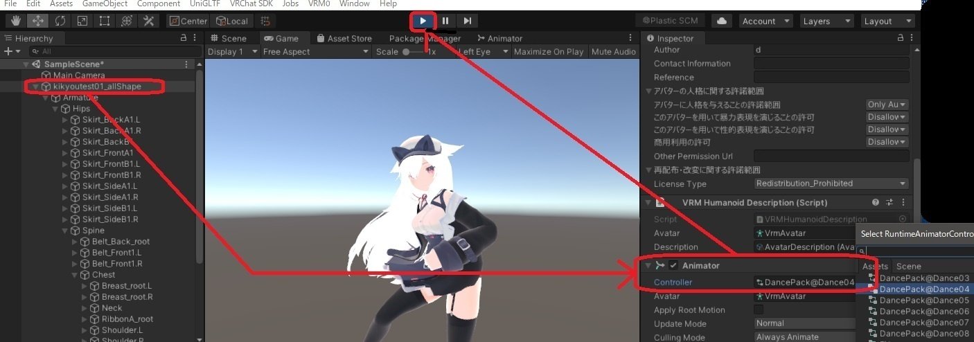 デフォ桔梗ちゃんVRM化（揺れ物破綻回避）備忘録｜Tcam