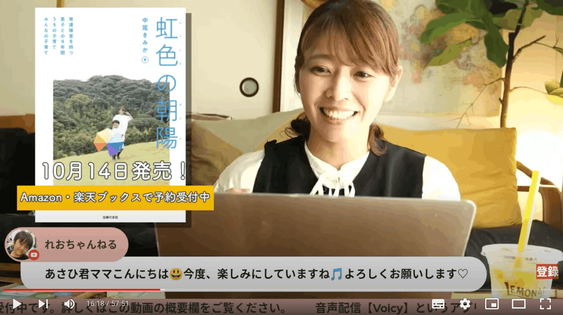 学校を休みたいと言う息子とクリニックへ 虹色の朝陽 Note 学校を休みたいと言う息子とクリニックへ 虹色の朝陽 Note