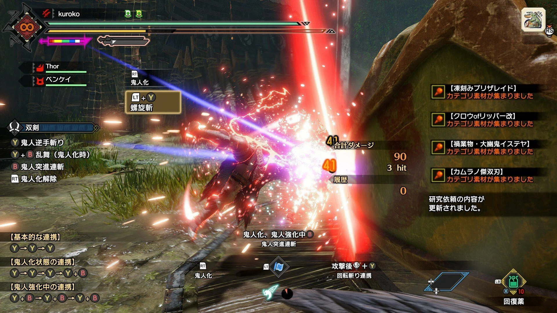 [Monster Hunter Rise: Sunbreak] The result of trying to incorporate ...