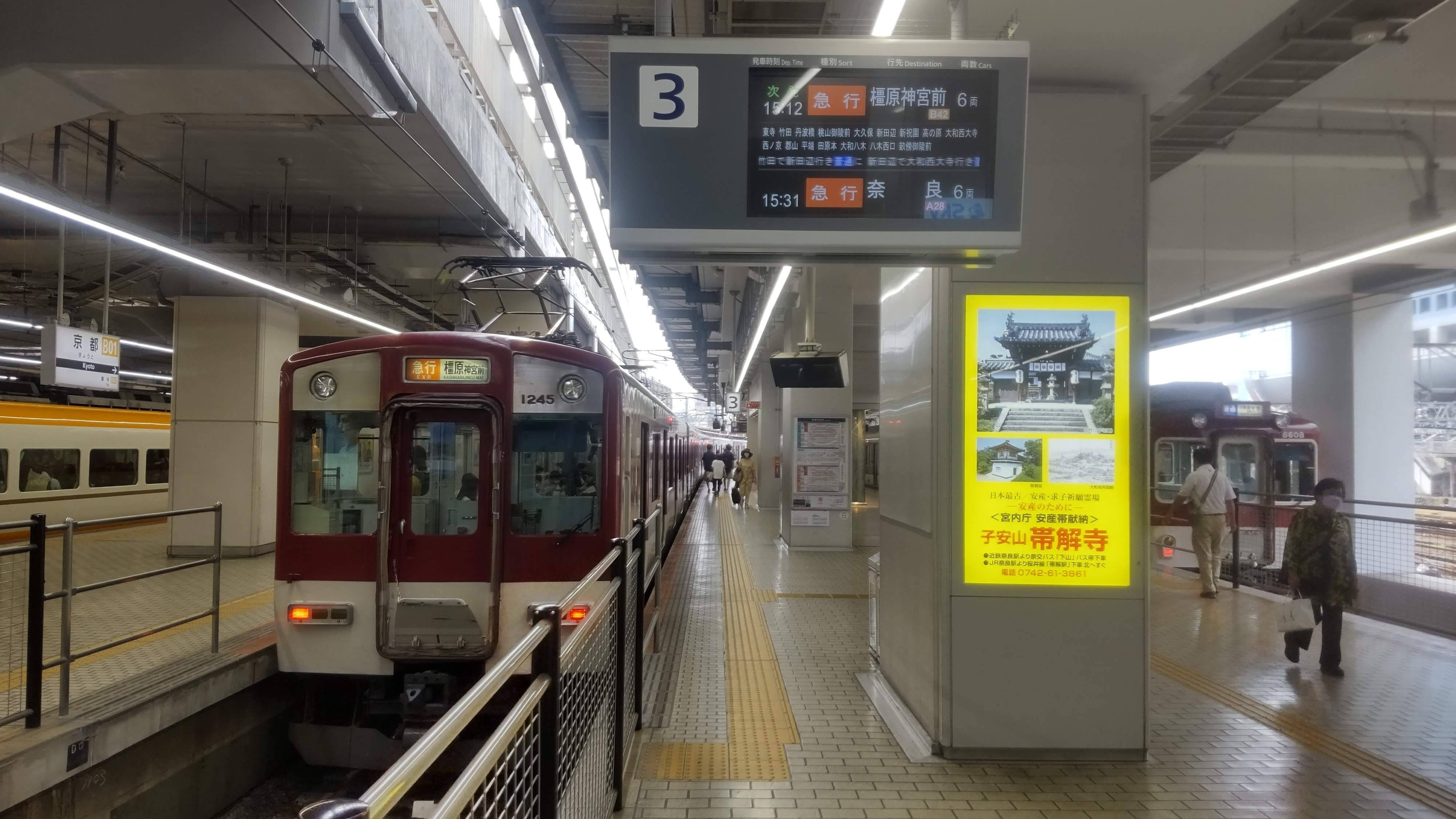 京都・町歩き 4K/京都散歩】京都市下京区烏丸駅を街歩き Walking around