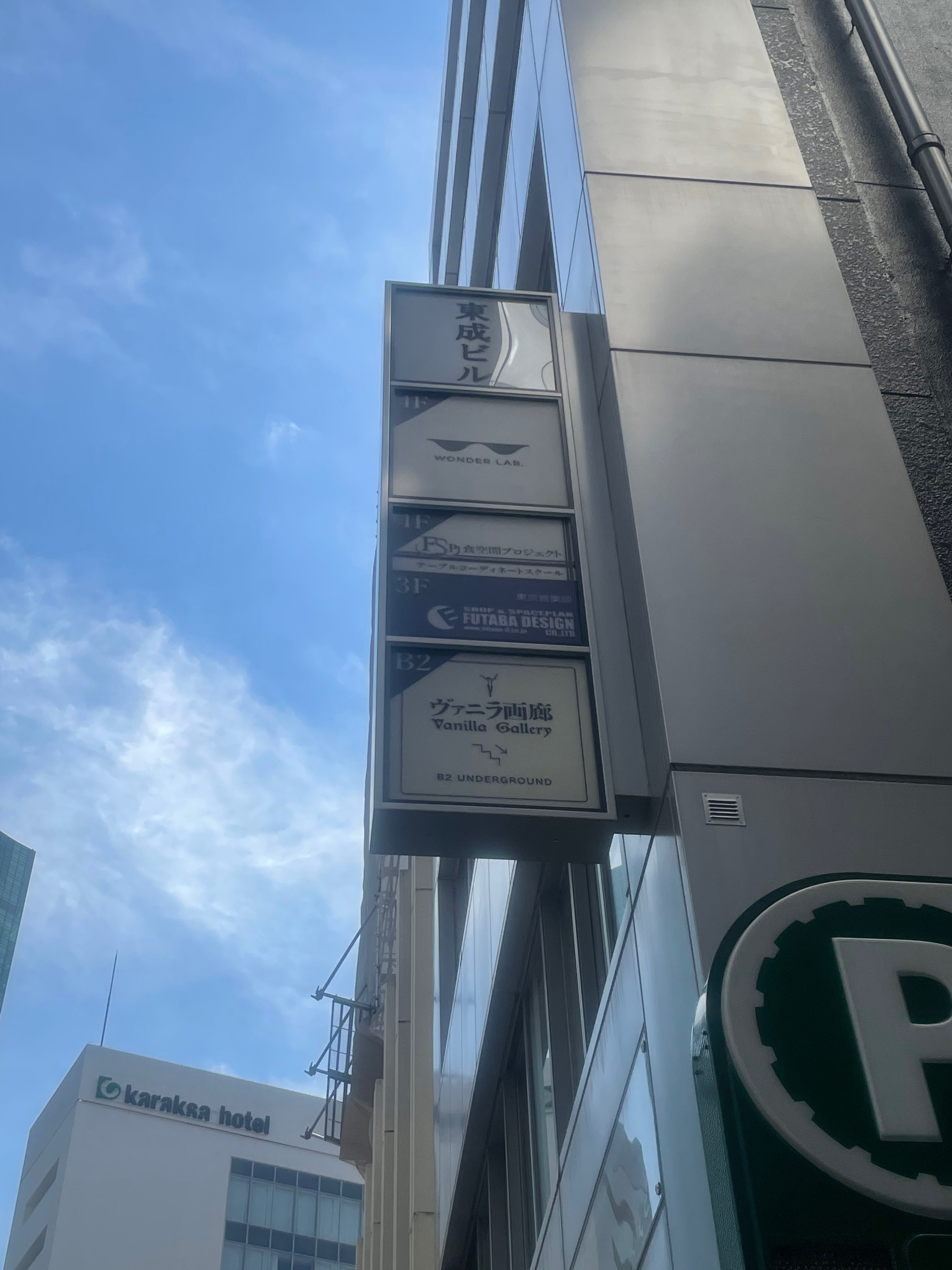 台湾限定 ハッピーオブジエンド おげれつたなか サイン会 直筆サイン rectangle_large_type_2_6476211