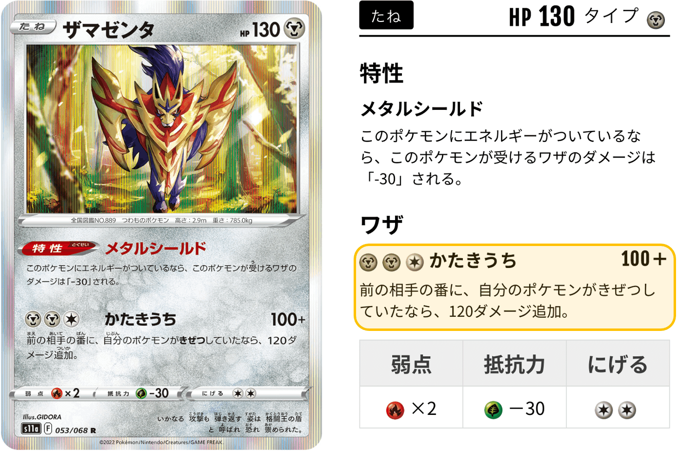 新弾 白熱のアルカナ のデッキ倉庫 Violaのポケカ備忘録 Note 新弾 白熱のアルカナ のデッキ倉庫 Violaのポケカ備忘録 Note