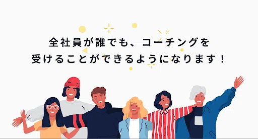 Article content