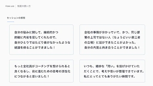 Article content