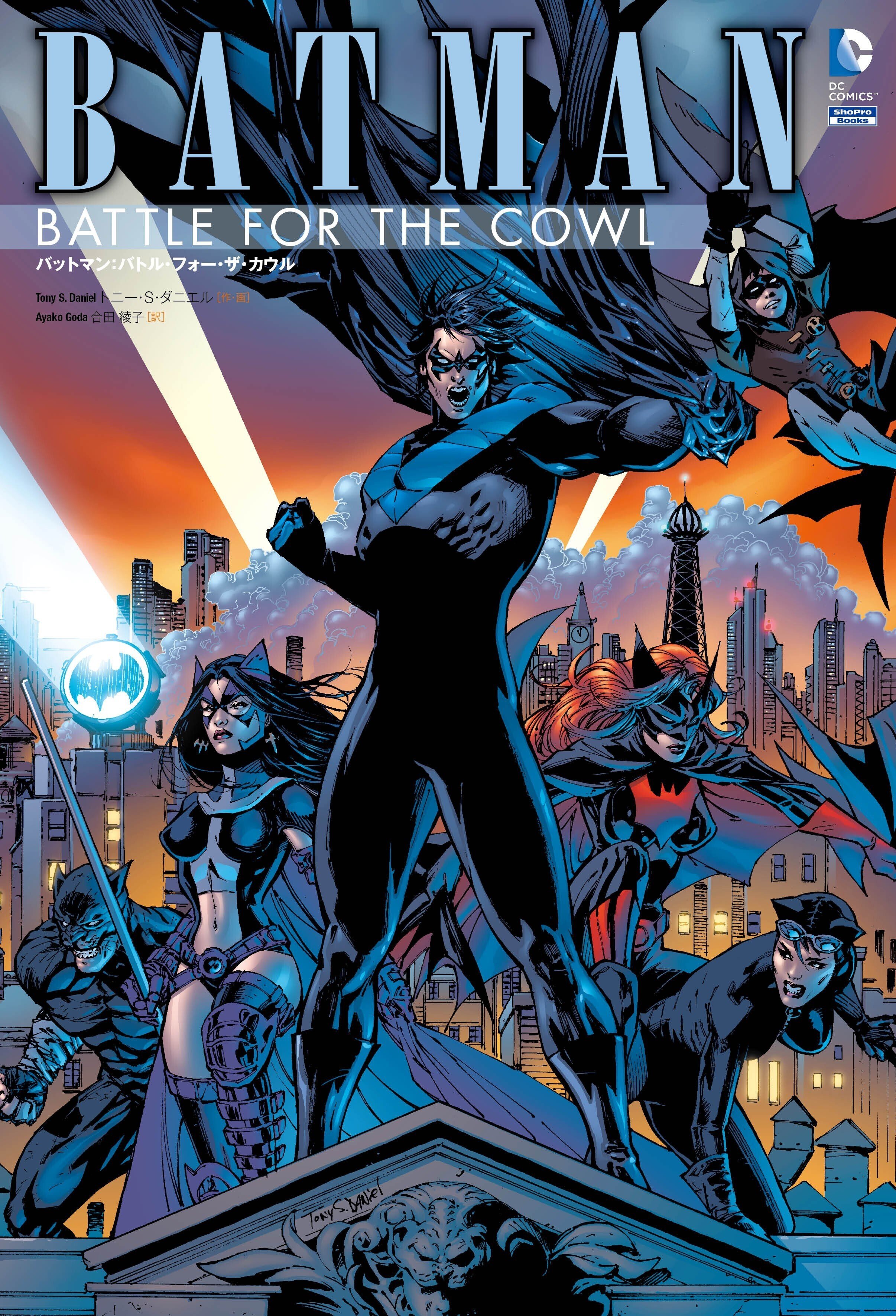 Batman #21-34 アメコミ リーフ Batman #21-34 アメコミ リーフ