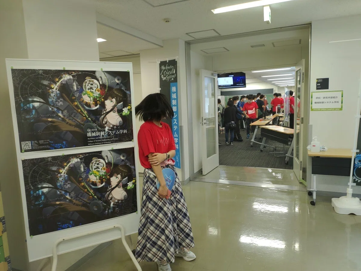 Report on the 2022 Open Campus for the Department of Mechanical and ...