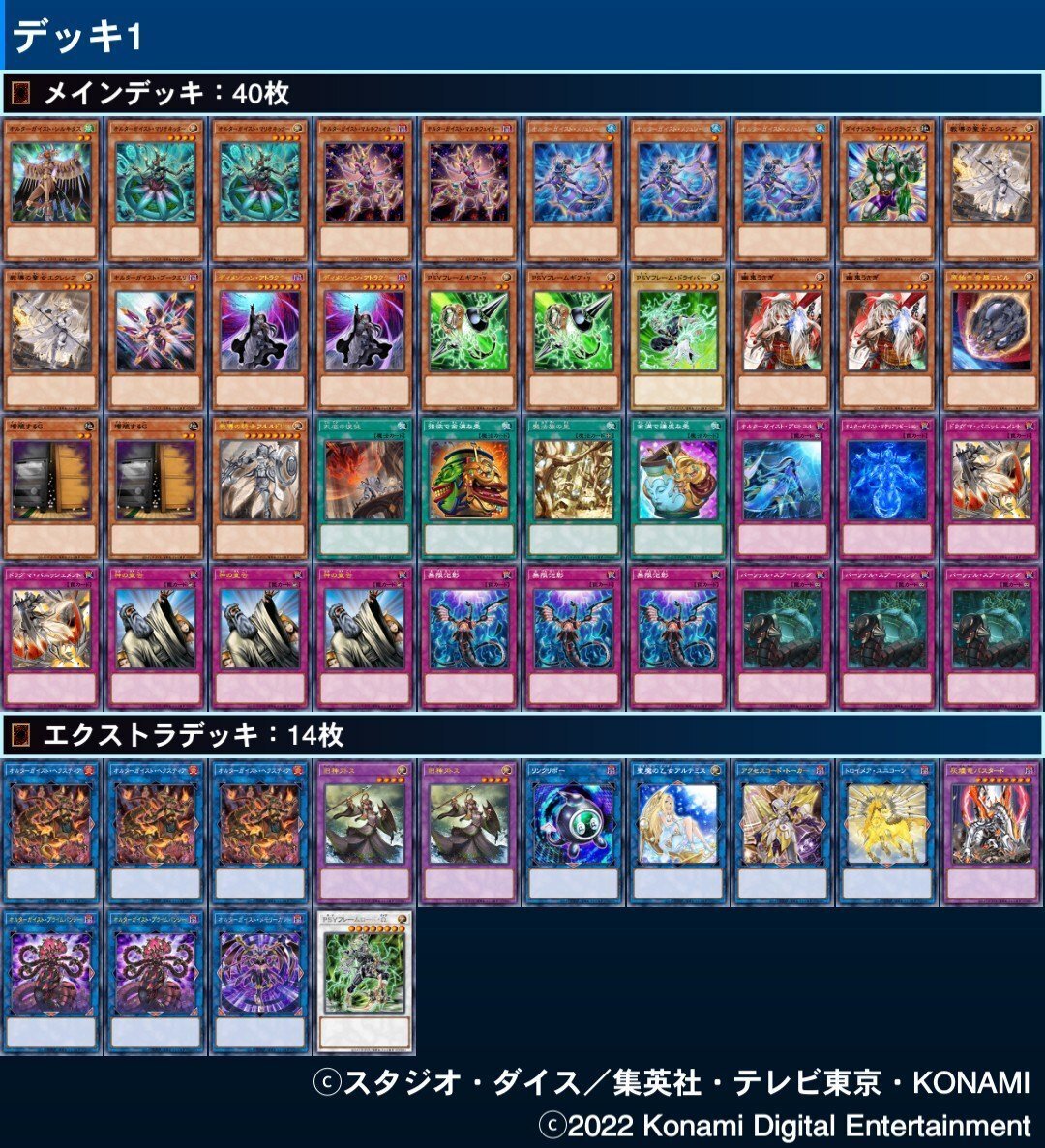 ふるいちオンライン - トレカ/遊戯王OCG/【特選アイテム