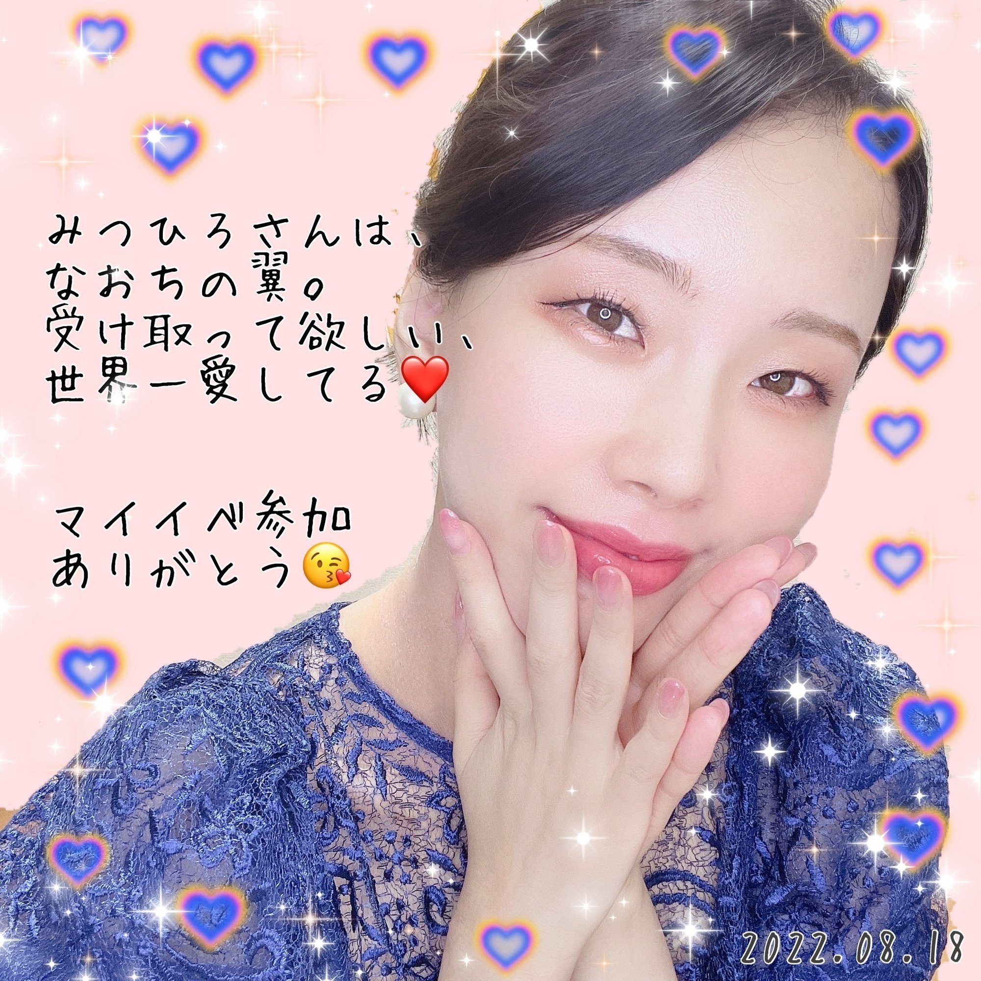 プロポーズマイイベ 線香花火マイイベ 特典アイコン 22 8 18 30 なおち Note プロポーズマイイベ 線香花火マイイベ 特典アイコン 22 8 18 30 なおち Note