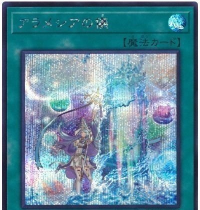 来期MDのオルターガイストについて~エルドリッチの下位互換と