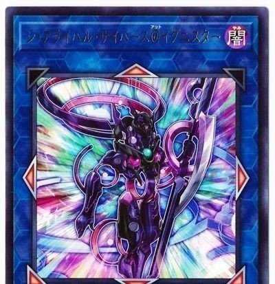 来期MDのオルターガイストについて~エルドリッチの下位互換と