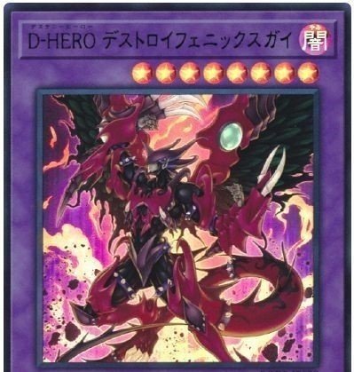 来期MDのオルターガイストについて~エルドリッチの下位互換と