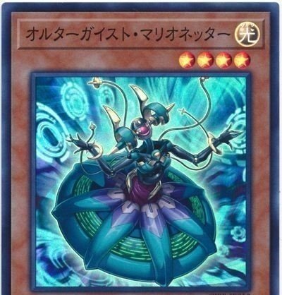 新規カードとオルターガイスト（インフィニット・フォビドゥン編