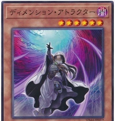 来期MDのオルターガイストについて~エルドリッチの下位互換と