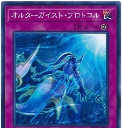 来期MDのオルターガイストについて~エルドリッチの下位互換と