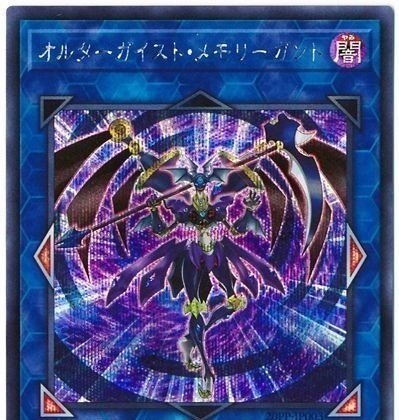 新規カードとオルターガイスト（インフィニット・フォビドゥン編
