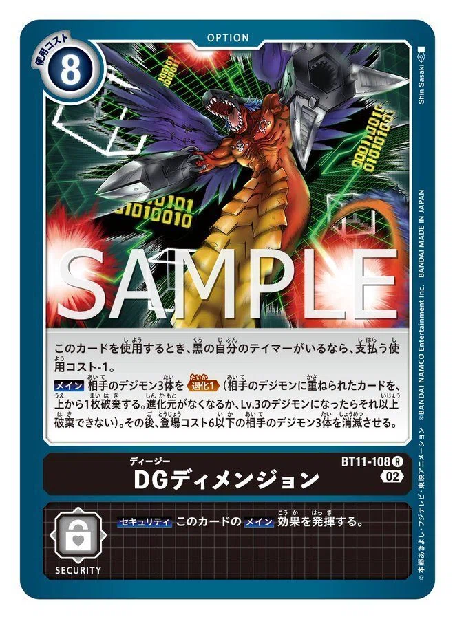 digimon card dimensions Black cards such as 